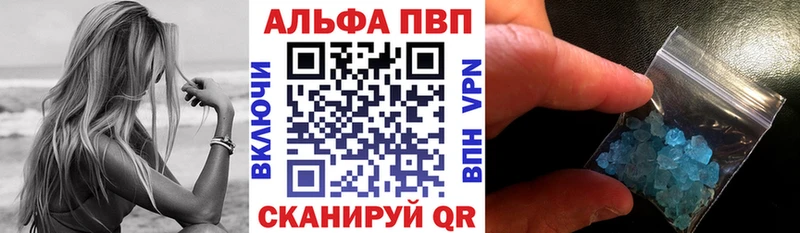 Что такое Верхний Уфалей Канабис APVP ГАШИШ Меф