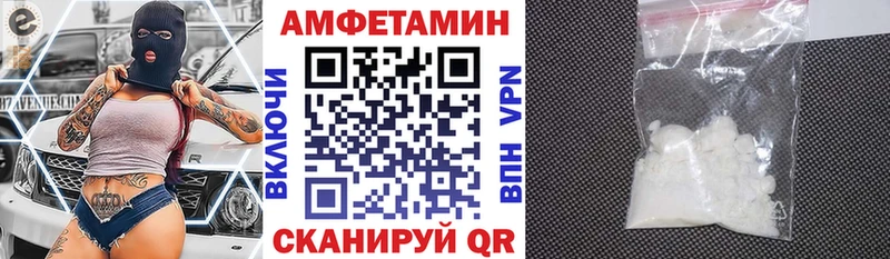 Amphetamine VHQ  Верхний Уфалей 