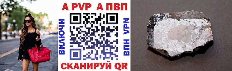 А ПВП СК  Верхний Уфалей 