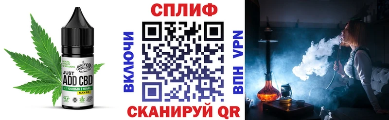 Еда ТГК конопля купить наркоту Верхний Уфалей