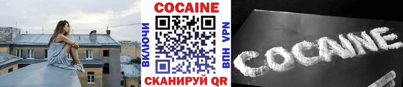 hydra вход  сколько стоит  Верхний Уфалей  COCAIN Перу 