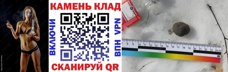 ГАШИШ хэш  кракен tor  Верхний Уфалей 