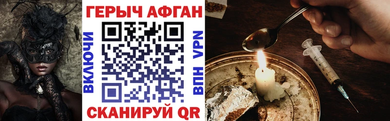 МЕГА сайт  Верхний Уфалей  Героин Афган  цена наркотик 