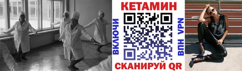 KRAKEN онион  Верхний Уфалей  КЕТАМИН ketamine 
