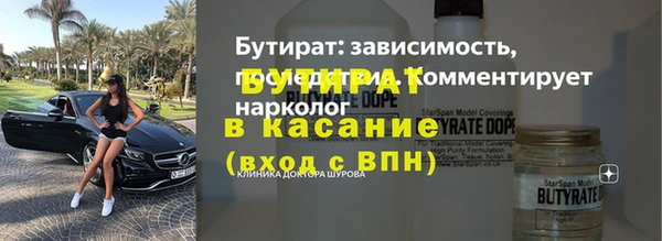 MDMA Белокуриха