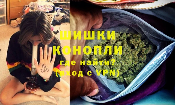 MDMA Белокуриха