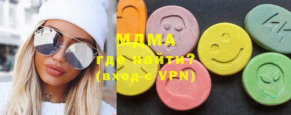 MDMA Белокуриха