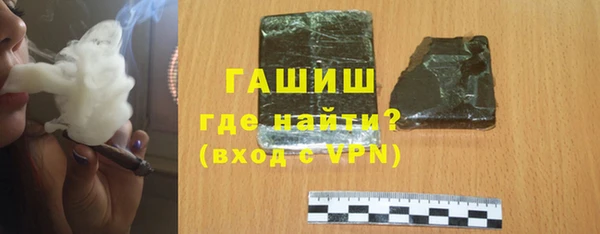 гидра Беломорск