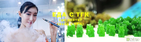 MDMA Белокуриха