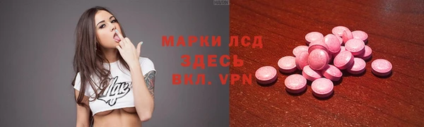 MDMA Белокуриха