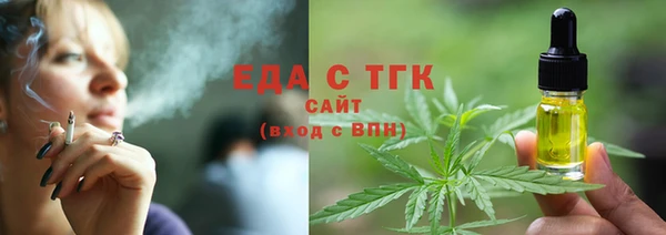 MDMA Белокуриха