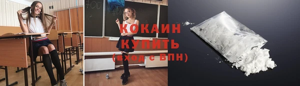 гидра Беломорск