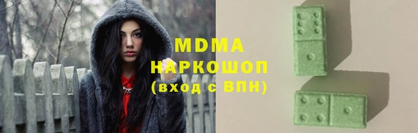 гидра Беломорск