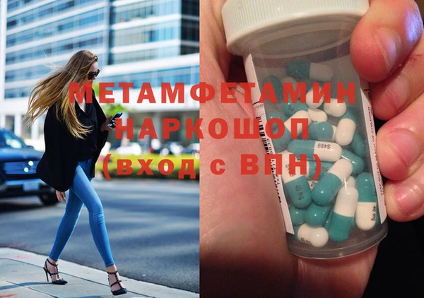 гидра Беломорск