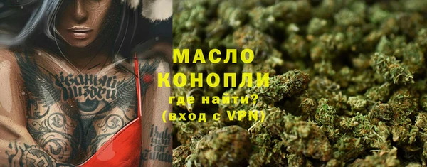 гидра Беломорск