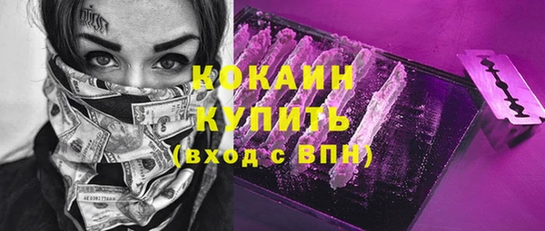 гидра Беломорск