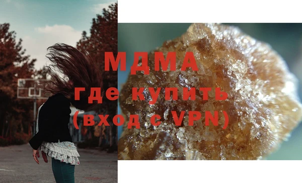 MDMA Белокуриха