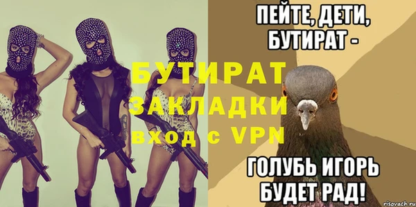 гидра Беломорск