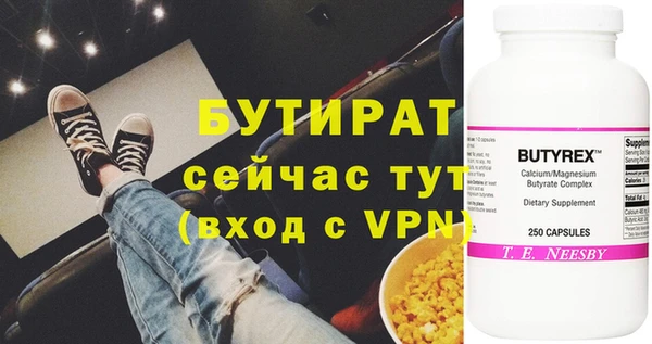 гидра Беломорск