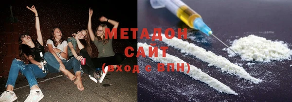 MDMA Белокуриха