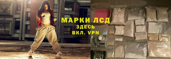 MDMA Белокуриха