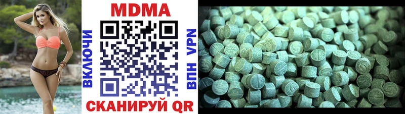 MDMA молли  Верхний Уфалей 