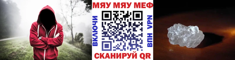 где можно купить blacksprut как зайти Меф 4 MMC Верхний Уфалей