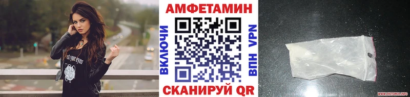 МЕТАМФЕТАМИН пудра  Верхний Уфалей 
